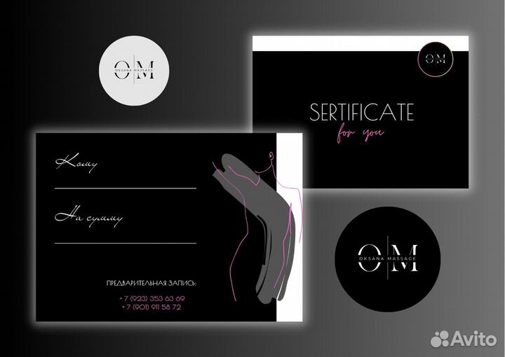 Фирменный стиль/Логотип/Визитка/Презентация/Флаеры