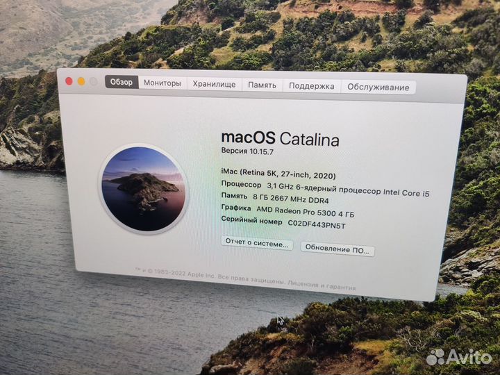 Apple iMac (с дисплеем Retina 5K, 27 дюймов, 2020)