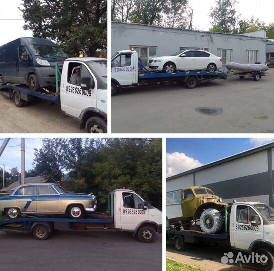 Услуги эвакуатора круглосуточно