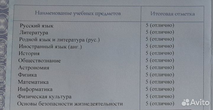 Решу домашку, контр. работу по математике и физике