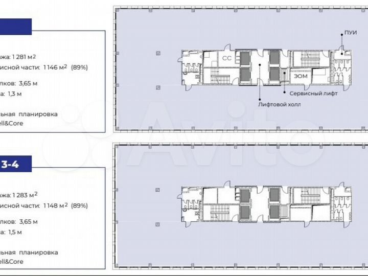 Сдам офисное помещение, 15600 м²