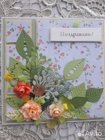 Открытка ручной работы