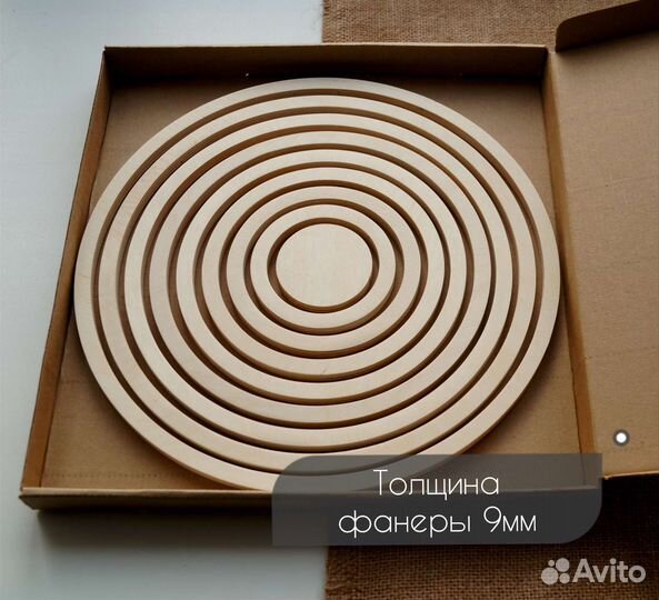 Деревянные кольца для творчества