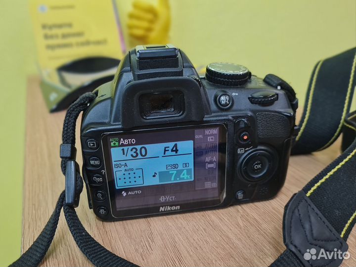 Зеркальный фотоаппарат Nikon 3100