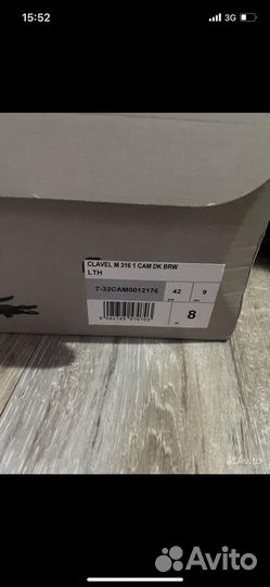 Lacoste кеды мужские