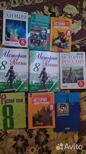 Учебник Химия, биология,география 8кл