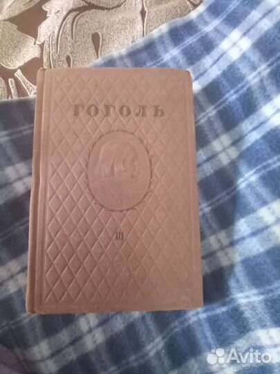 Повести Гоголя 1937 года издания