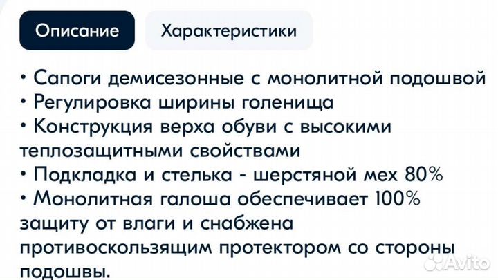 Сноубутсы Play Today