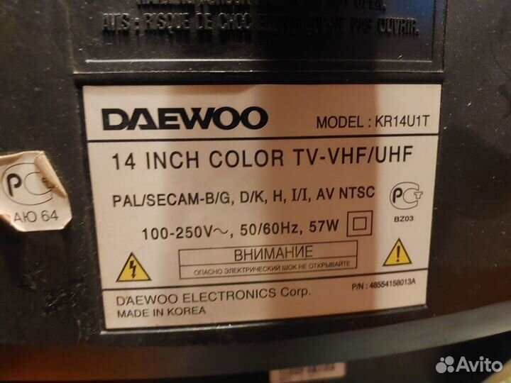 Телевизор Daewoo