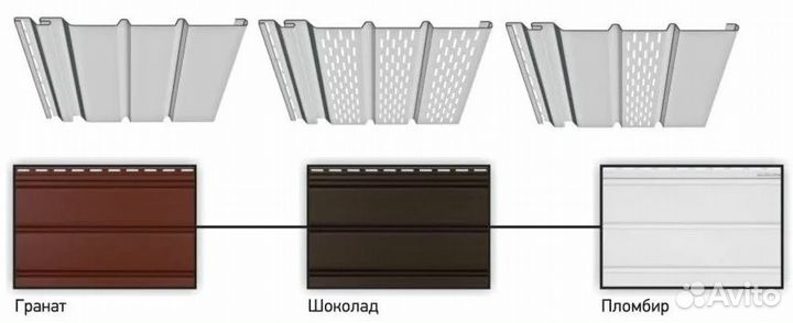 Софит