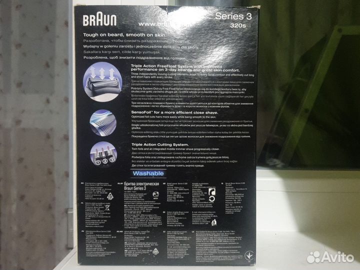 Бритва Braun series 3