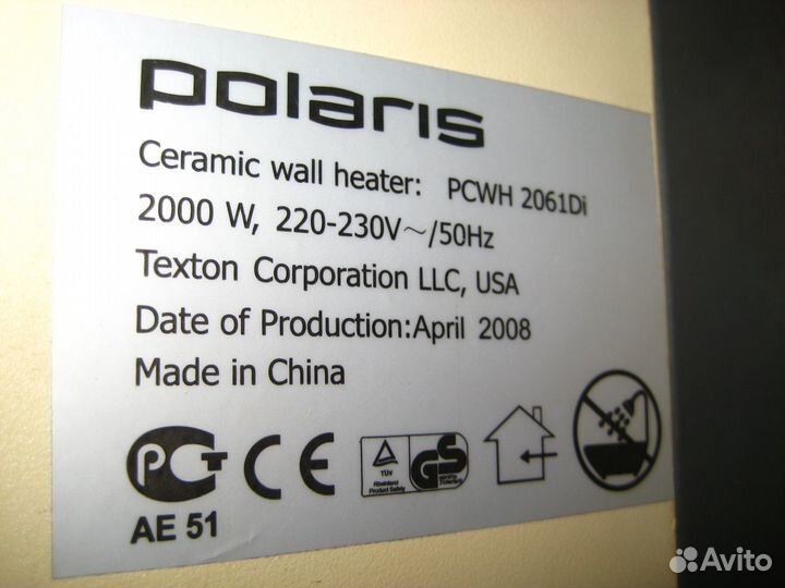 Обогреватель Polaris настенный с вентилятором 2kW