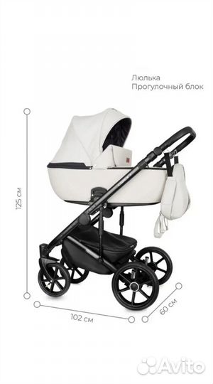 Коляска 2 в 1 Ozon