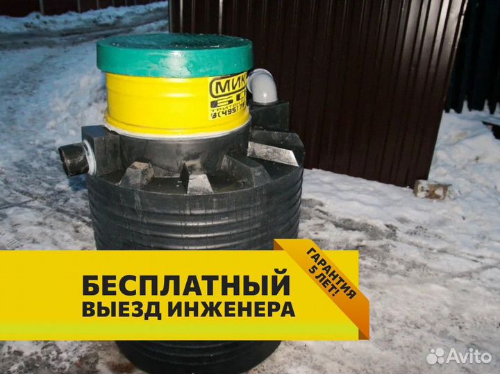 Септик Микроб / установка септика под ключ