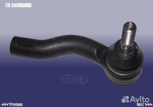 Наконечник рулевой левый T113401050BB chery