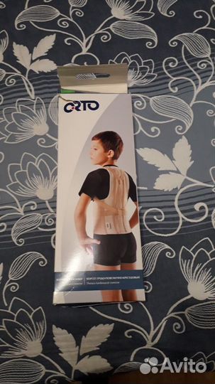 Корсет грудно-пояснично-крестовый.на рост 130-145