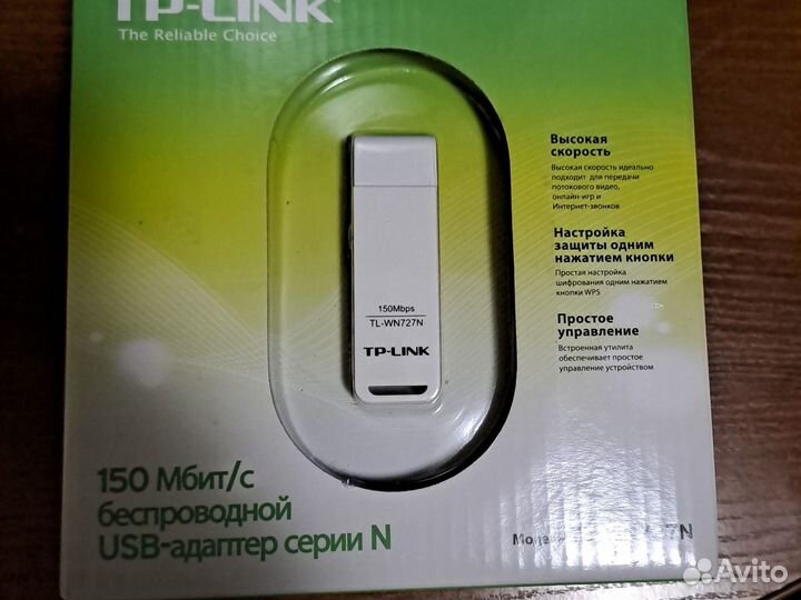 Wi-Fi адаптер TP-link TL-WN727N