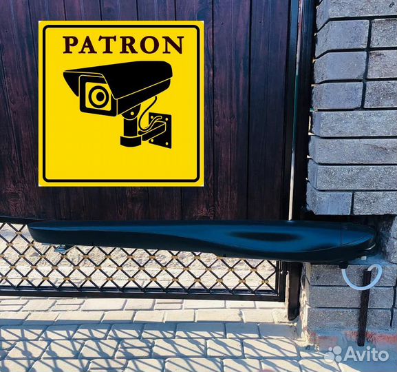 Автоматика для ворот