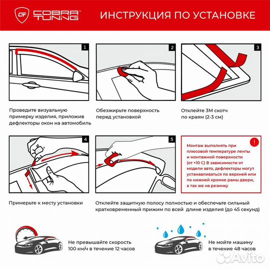 Дефлекторы окон Ford Escort 4 (1986-1990)