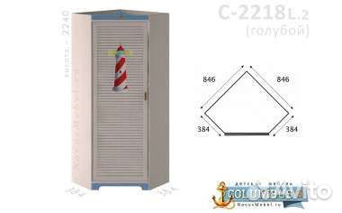 Детская columbus