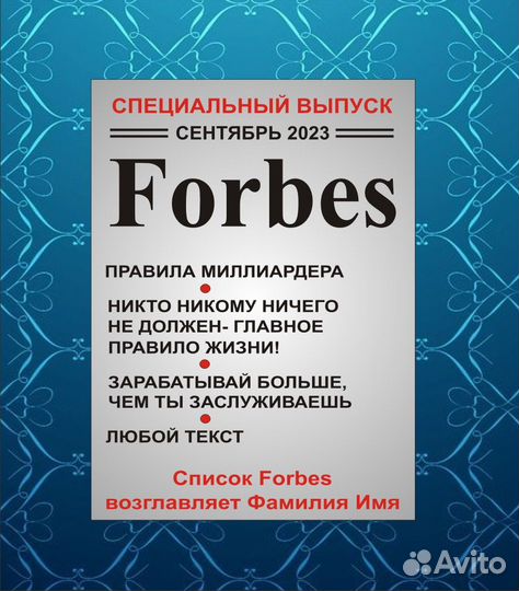 Подарок. Зеркало 