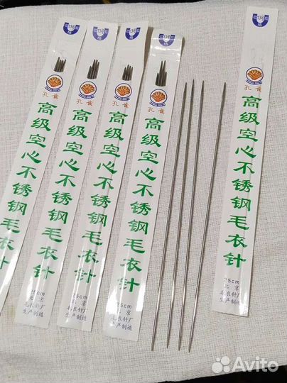 Спицы для вязания