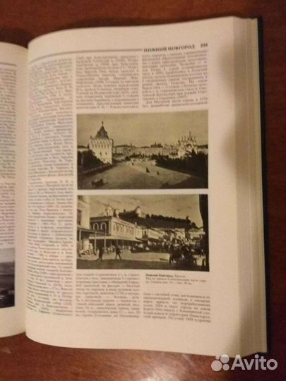 Энциклопедия 