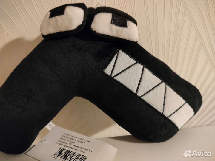 Буква злобная Эф