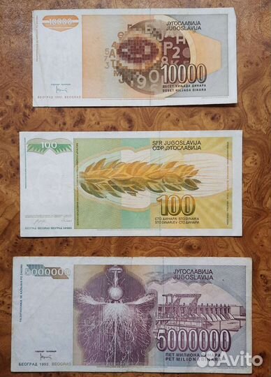 Деньги Югославии Купюры 1986-1990 годов