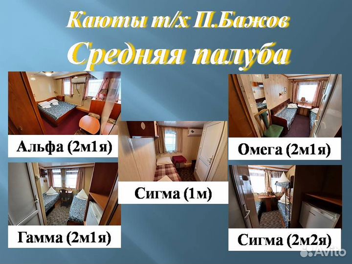 22.июн.24 Пермь-Астрахань-Пермь /пб0622