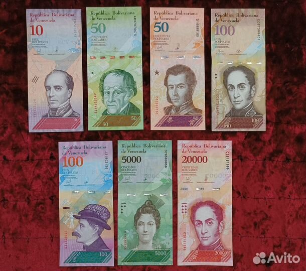 Банкноты Купюры Мира