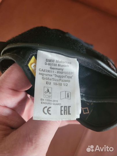 Мотоперчатки 2in1 EnduroGuard BMW 10-10 1/2