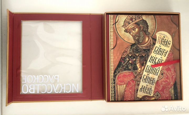 Русское искусство. П.Гнедич