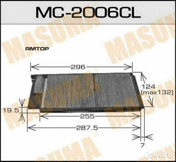 Masuma MC-2006CL Фильтр салона Masuma MC-2006CL