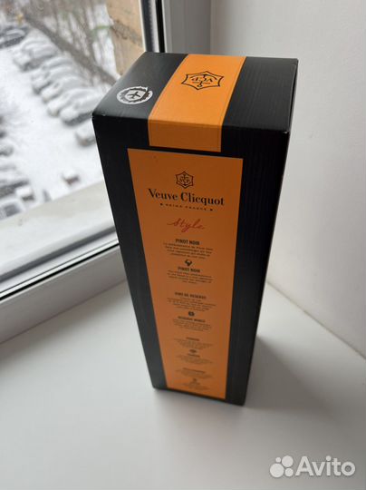 Коробка бутылка Вдова Клико