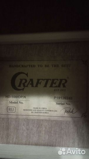 Аренда гитары