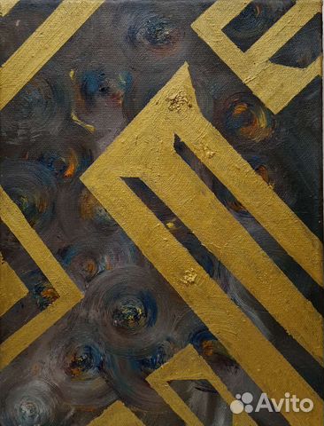 Картина маслом Лабиринт, 2017 год