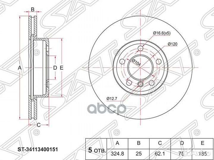 Диск тормозной (Перед) BMW X3 03-10 ST-34113400151