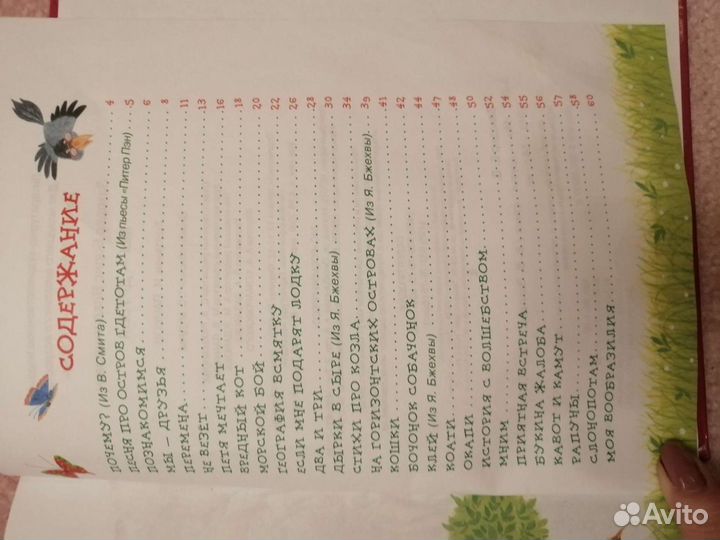 Азбука, книги набором