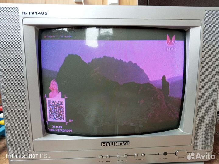 Телевизор бу
