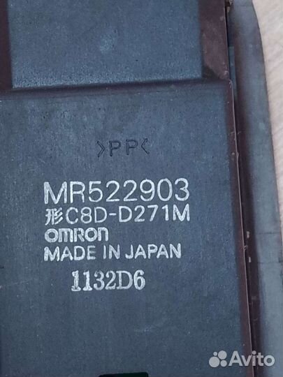 Блок эсп Mitsubishi Lancer Cedia