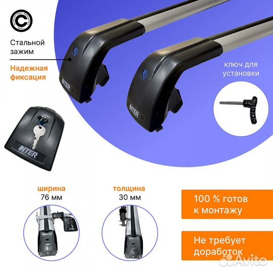 Багажник AeroStar для LADA Vesta SW Cross, silver