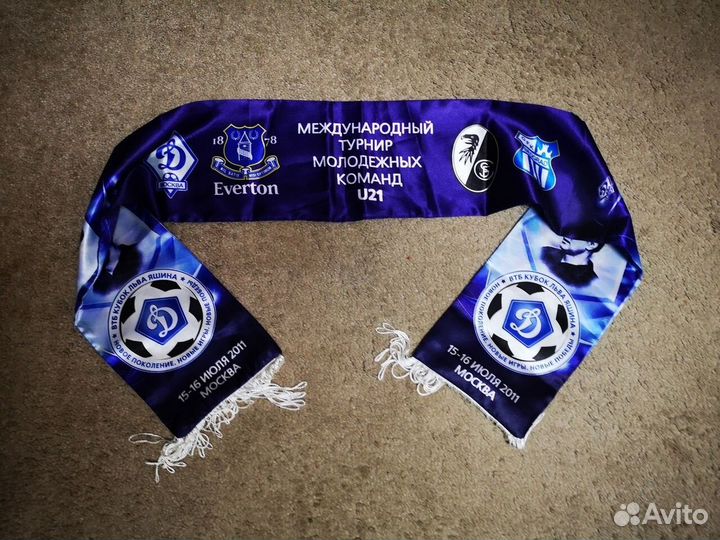 Шарфы Динамо Москва