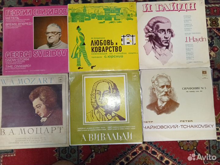 Виниловые пластинки классика