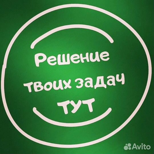 Помощь на экзамене тесты онлайн Математика