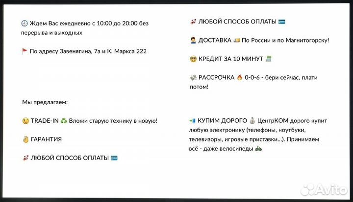 Игра Tom Clancys Endwar (PS3) Русская озвучка