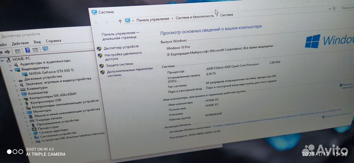 Компьютер 4 ядра, оперативная память 8 гигобай