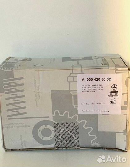 Тормозные колодки Mercedes-Benz А0004205002