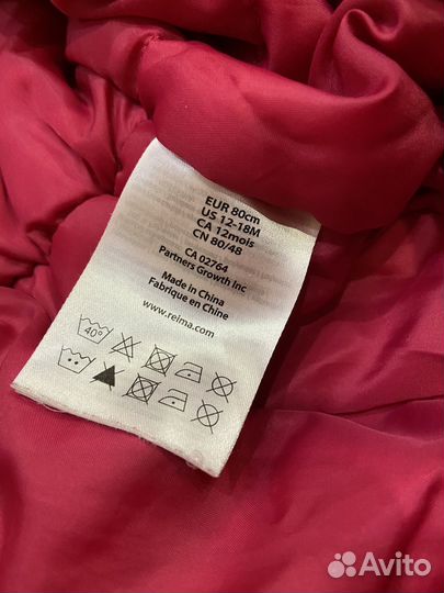 Зимний комбинезон Reima 80