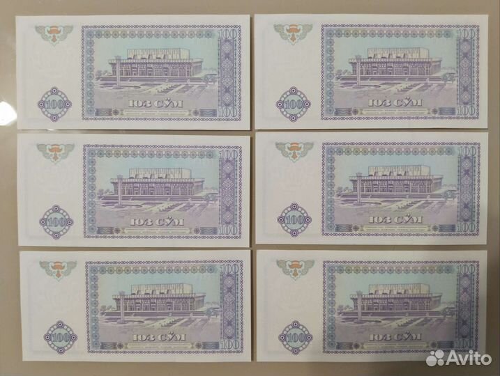 Банкноты Республики Узбекистан